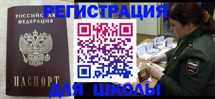 пропишу в квартире в Тейково